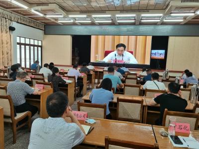 襄州组织收听收看全省迎峰度夏能源保供暨能源领域安全生产电视电话会议