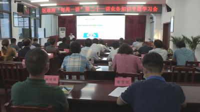 襄州：大力推进教育信息化工作构建高质量教育体系