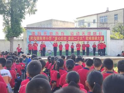 喜迎二十大 童声唱响颂党情