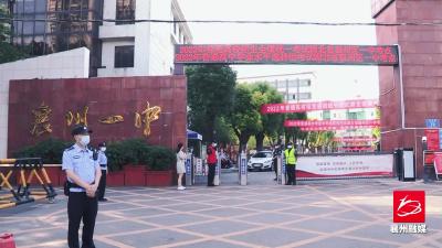 襄州：多部门通力协作 为4789名考生筑梦