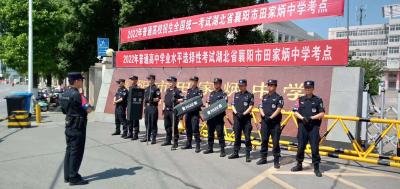 【高考护航】襄州：200余名警力护航 为4789名考生筑梦 