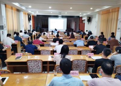 襄州区组织收听收看国务院联防联控机制新冠肺炎疫情防控方案（第九版）视频培训会暨全市疫情防控视频调度会