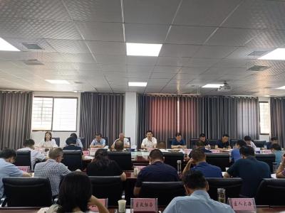襄州区召开2022年第三次区级招商引资项目评审会