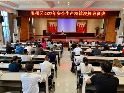 全区宣传系统上半年工作调度会召开