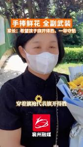 高考第一天，旗袍妈妈祝福孩子：旗开得胜、一举夺魁！
