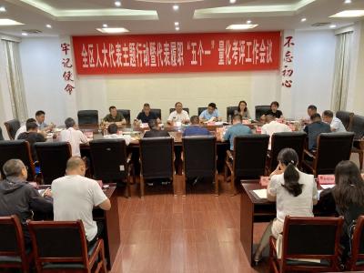 襄州：扎实推进“代表行动” 以优异成绩迎接党的二十大胜利召开