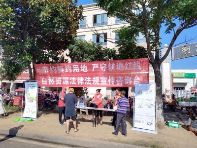 守护群众的“饭碗田”  伙牌自然资源所在行动
