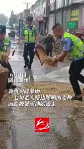 突降暴雨 麦种被冲 民警果断帮助收拢转移