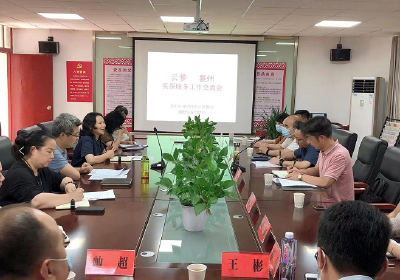 交流学习互促进 携手并进谋发展