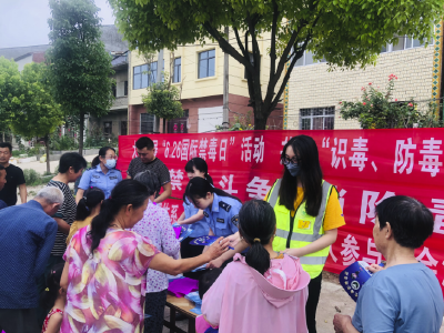 国际禁毒日 |全民禁毒 健康生活