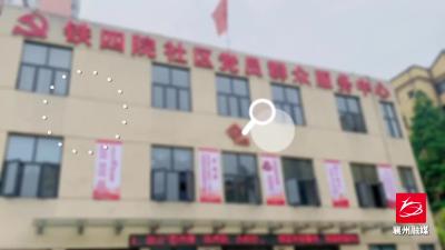 “积分超市”让志愿服务“双向循环”