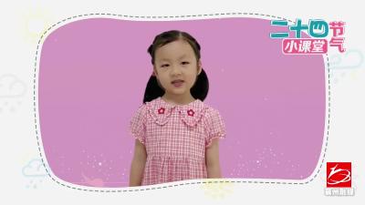 夏至：“夏至午之半，一阴巳复生”