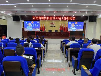 襄州：优化营商环境助力企业发展