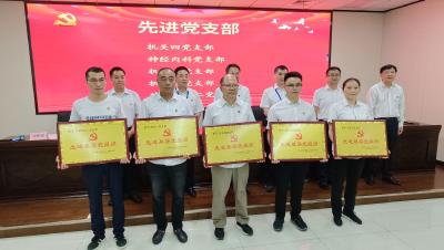 区人民医院：召开“七一”建党节表彰暨2022年党建工作会
