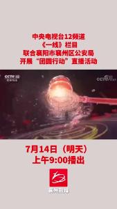 预告！