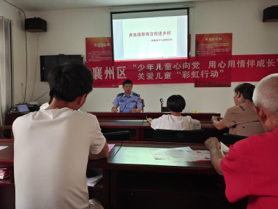禁毒宣传进乡村 禁毒知识入人心