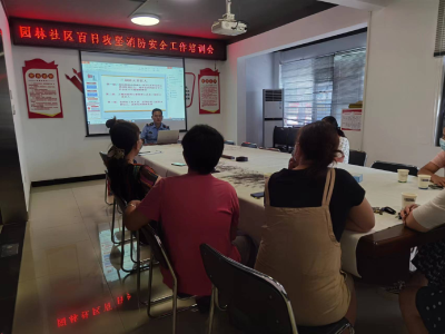 消防宣传进社区 安全知识入人心