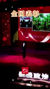 全国表彰！徐娟荣获“全国司法行政系统先进工作者”称号