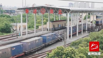 上半年襄州北站运煤3300万吨，有效缓解夏季“电煤荒”