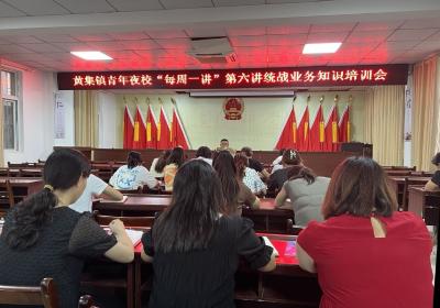 凝心聚力 促进统战工作提质增效