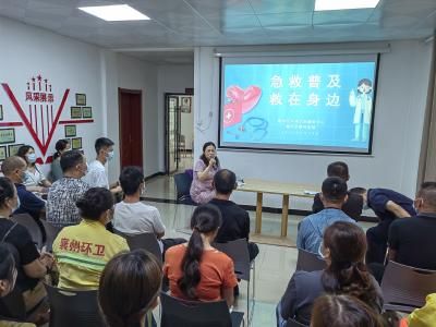 学会急救技能  保障生命安全