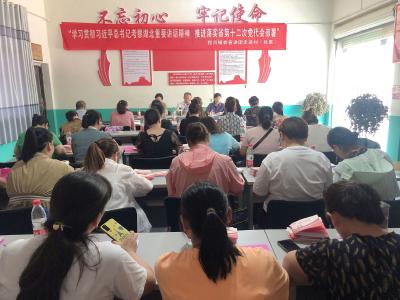 程河镇召开学习贯彻习近平总书记考察湖北重要讲话精神 推进落实省第十二次党代会部署宣讲会