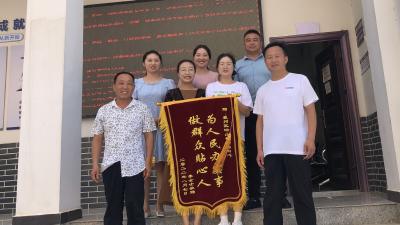 用心细致调纠纷 暖心赞颂送锦旗