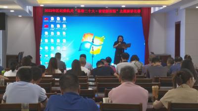 区纪委监委举办机关“喜迎二十大 奋进新征程”演讲比赛