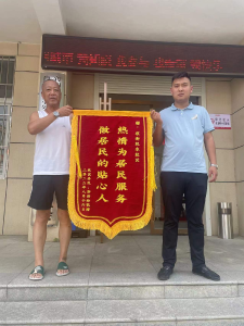 人大代表解民忧 社区居民送锦旗