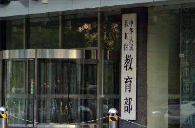 教育部：做好秋季开学和防疫工作，确保学校不发生规模性疫情