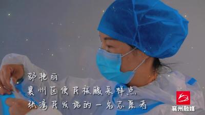 下班后整装待发   主动支援抗疫一线