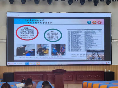 家校社协同育人促发展