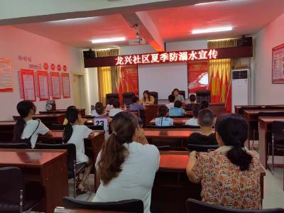新时代文明实践站 | 防溺水安全教育课开课啦！