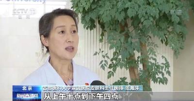 如何正确防晒？防晒主要防什么？晒伤了怎么办？来听专家建议