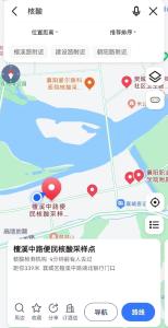 襄阳城区核酸检测采样点地图上线 高德腾讯地图可查 方便市民精准导航