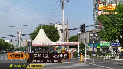 佩戴头盔  安全出行