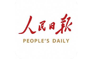 中央军委办公厅印发《通知》 要求解放军和武警部队认真组织学习《习近平谈治国理政》第四卷