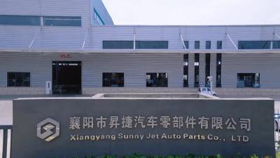 2022年全市第一次项目建设观摩交流——昇捷电泳及新能源汽车零部件智能制造项目