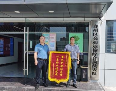 心系企业促发展 安全护航献真情