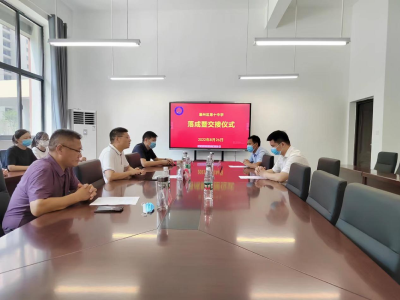 襄州十中如期交接  今秋九月正式开学