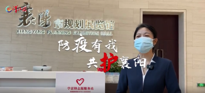 “防疫有我·共护襄阳”公共场馆看这里 