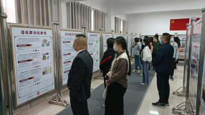参观警示教育基地 打好拒腐防变“预防针”