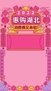 @襄州人，消费券又来了！