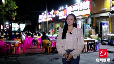 美食打卡地 城市烟火气