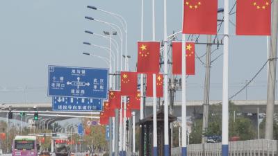 挂国旗迎国庆 襄州洋溢“中国红”