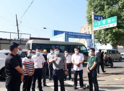 刘明锋调研创建全国文明城市和常态化疫情防控工作