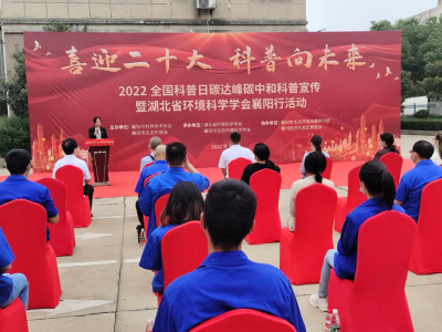 科普新能源知识  助力“双碳”目标实现