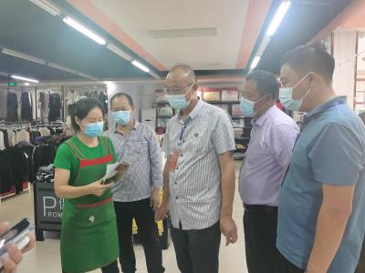 迎国庆，护平安！张家集镇开展国庆节前安全生产大检查
