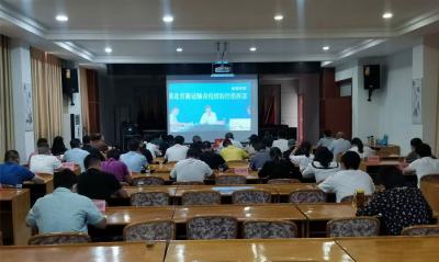 我区组织收听收看全省疫情防控视频调度会