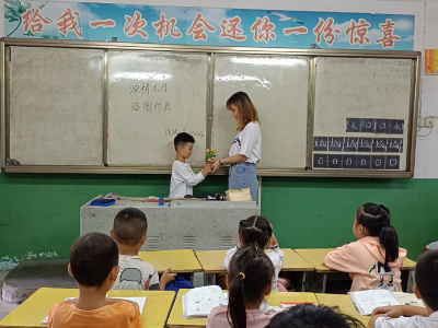 浓情九月  感谢师恩